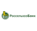 Россельхозбанк