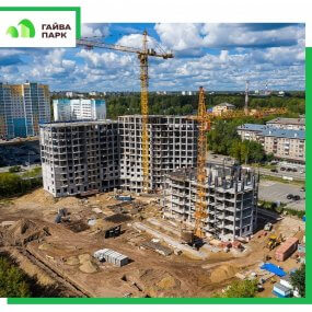 Ход строительства ЖК Гайва Парк от 09-09-2020 — изображение материала