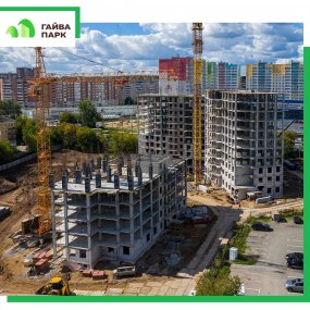 Ход строительства ЖК Гайва Парк от 09-09-2020 — изображение материала
