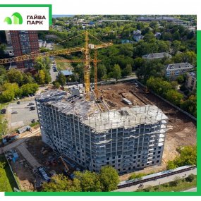 Ход строительства ЖК Гайва Парк от 09-09-2020 — изображение материала