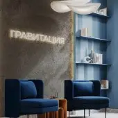 ЖК Гравитация - ул. Космонавта Беляева, 31, фото №3