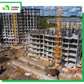 Ход строительства ЖК Гайва Парк от 09-09-2020 — изображение материала