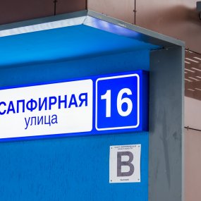 Ход строительства ЖК Теплые кварталы Погода от 25-12-2020 — изображение материала