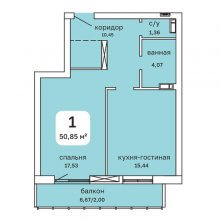 1-комн. квартира в ЖК Мост, 50.85 м²
