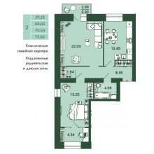 2-комн. квартира в ЖК Камаполис, 72.62 м²