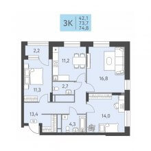 3-комн. квартира в ЖК Левченко, 8, 74.80 м²