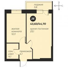 2-комн. евро квартира в ЖК Танго, 44.70 м²