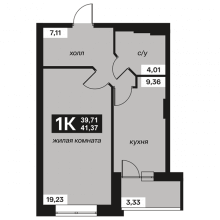 1-комн. квартира в ЖК Большой дом на Малой 2, 41.37 м²