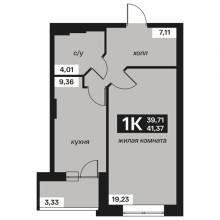 1-комн. квартира в ЖК Большой дом на Малой 2, 41.37 м²