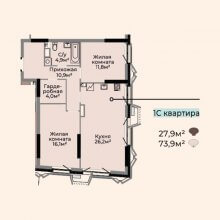 Студии в ЖК Жемчужина Камы, 73.90 м²