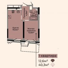 1-комн. квартира в ЖК Жемчужина Камы, 40.30 м²