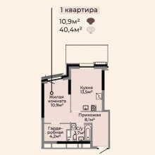 1-комн. квартира в ЖК Жемчужина Камы, 40.40 м²