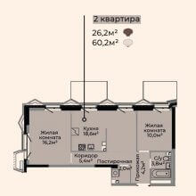 2-комн. квартира в ЖК Жемчужина Камы, 63.70 м²