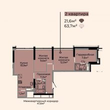 2-комн. квартира в ЖК Жемчужина Камы, 61.30 м²