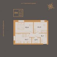 2-комн. квартира в ЖК Hygge (Хюгге), 53.30 м²