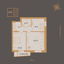 2-комн. квартира в ЖК Hygge (Хюгге), 54.20 м²