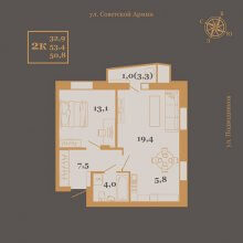 2-комн. евро квартира в ЖК Hygge (Хюгге), 50.80 м²