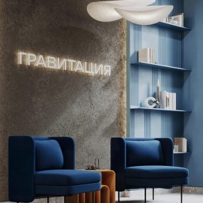 ЖК Гравитация — рендер 3