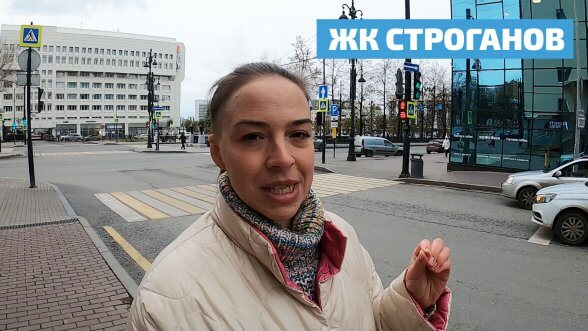 Смотреть видео &laquo;ЖК Строганов - Пермская 86. Старт продаж&raquo; на Youtube
